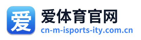 爱体育官网 Logo